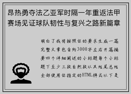 comment-img