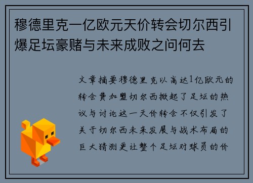 comment-img